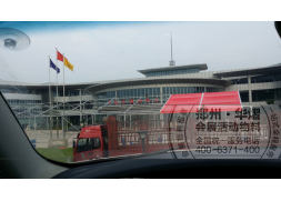 鄭州華商匯 旺鋪認(rèn)籌活動(dòng) 鄭州紅色篷房租賃